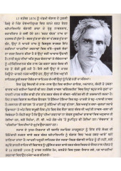 Charittraheen - Book By Sharat Chander