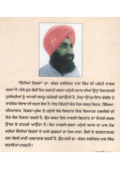 Chittian Girjhan