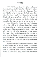 Chittian Girjhan