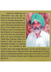 Dil Da Kaul Phul - Book By Jasdev Singh Dhaliwal