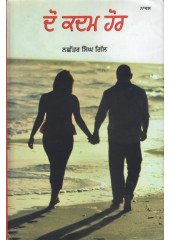 Do Kadam Hor - By Nachhatar Singh Gill