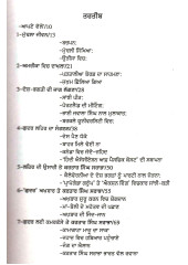 Gadri Jarnail Kartar Singh Sarabha