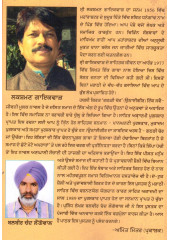 Gathari Chor - Book By Laxman Gyaikwaad