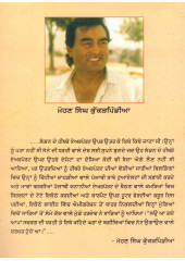 Gorayan Da Desh - Book By Mohan Singh Kukarpindia