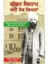 Jeevan Sangram Ate Hor Likhta - Book By Malwinder Singh Waraich