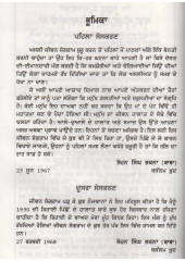 Jeevan Sangram Ate Hor Likhta - Book By Malwinder Singh Waraich