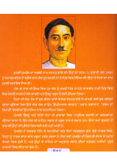 Kaayakalp - Book By Munshi Premchand
