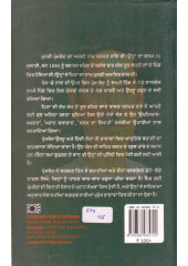 Kaffan - Book By Munshi Prem Chand