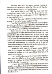 Mahan Gadhri Inkalabi Shaheed Udham Singh - Book By Rakesh Kumar