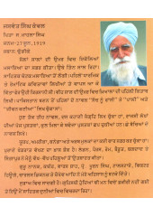 Nawan Saniaas - Book By Jaswant Singh Kanwal
