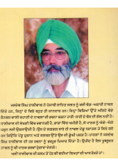 Oh Kudi Kitthe Gayi - Book By Jasdev Singh Dhaliwal