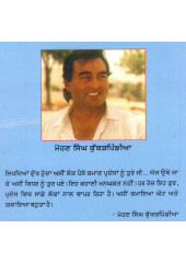 Pardes - Book By Mohan Singh Kukarpindia