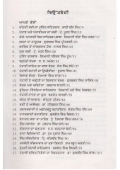 Parsidh punjabi Lekhak - Book By  Dr. Kuldeep Kaur