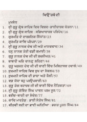 Sada Virsa - Gurmat Paripekh - Book By Dr. Kuldeep Kaur