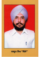 Shooter - Book By Jagroop Singh Dhillon