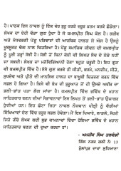 Siltan - Book By Kamal