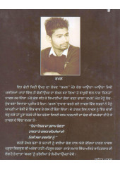 Siltan - Book By Kamal