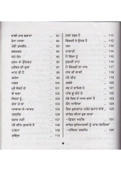 Urdu Di Lajwab Shayri Sahir Ludhianvi