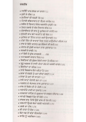 Vagdi Ae Ravi - Book By Waryam Singh Sandhu