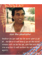 Wairan Valayat