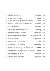 Amitoj Hazar Hai - Book By Kawal