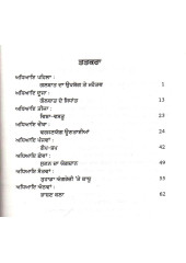 Angreji Vich Galbaat Ate Savay - Pragtave Di Kla - Book By Jaswinder Kaur