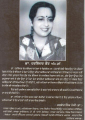 Bacchian Dian Manovigyanik Samasawa Te illaj - Book By Harshinder Kaur