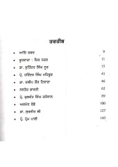 Bhootware De Bhootan Di Katha - Book Dr. Tarshinder Kaur