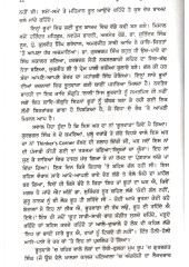 Bhootware De Bhootan Di Katha - Book Dr. Tarshinder Kaur