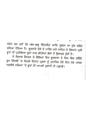 Bhootware De Bhootan Di Katha - Book Dr. Tarshinder Kaur