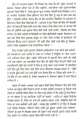 Budha Aadmi Te Samunder - Book By Ernest Hemingway