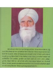 Chehre Moohre - Jaswant Singh Kanwal