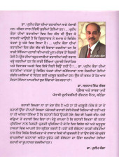 Chidiaan - Book By Dr. Pardeep Kaura