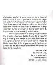 Chonvian Vishav Kahanian