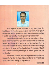 Chonvian Vishav Kahanian