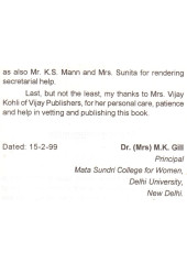 Eminent Sikh Women - Book By Dr. Mrs. M. K. Gill