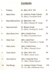 Eminent Sikh Women - Book By Dr. Mrs. M. K. Gill