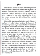 Galib - Jivan, Shayri, Khat Ate Safar-Eh-Kalketa - Book By T. N. Raz 