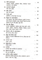 Gurmat Sidhant Te Qomantri Vichardhara