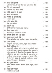 Gurmat Sidhant Te Qomantri Vichardhara
