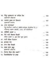Gurmat Sidhant Te Qomantri Vichardhara