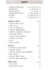 Health Guide
