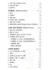 Health Guide