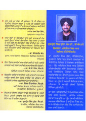 Health Guide