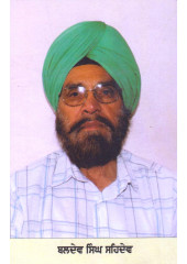 Ishq Buje Na Low - Book By Baldev Singh Sehdev