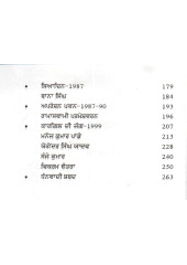 Janbaaz