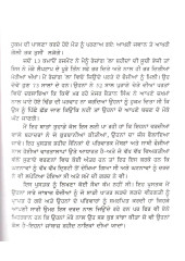 Janbaaz