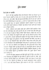 Janbaaz