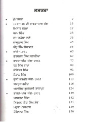 Janbaaz