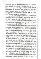 Janbaaz